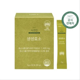 [Natural Good Things] Convenient Live Enzyme 3g x 30 packets / [네츄럴굿띵스] 속편한 생생 효소 3g x30포
