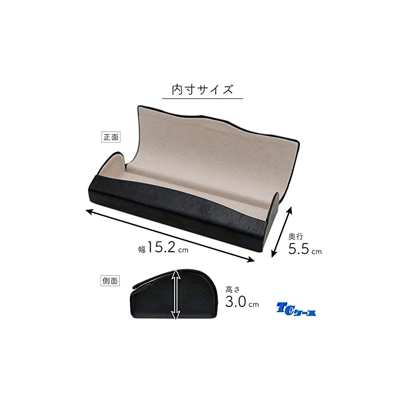 Tccase HY-8100-2 Eyeglass Case, Black, Semi-Hard, Magnetic