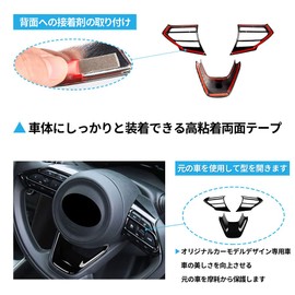 Toyota New Sienta 10 Series/Yaris/Yaris Cross/Aqua Steering Wheel Decoration/Aqua Steering Wheel Lower Cover Accessory (Piano Black 3P)