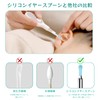 Doyime 耳スプーン イヤースプーン【8個セット】耳かき 先端パーツ 耳かきの先端 耳掃除 耳スコープの先端 交換部品 柔らかい シリコン製