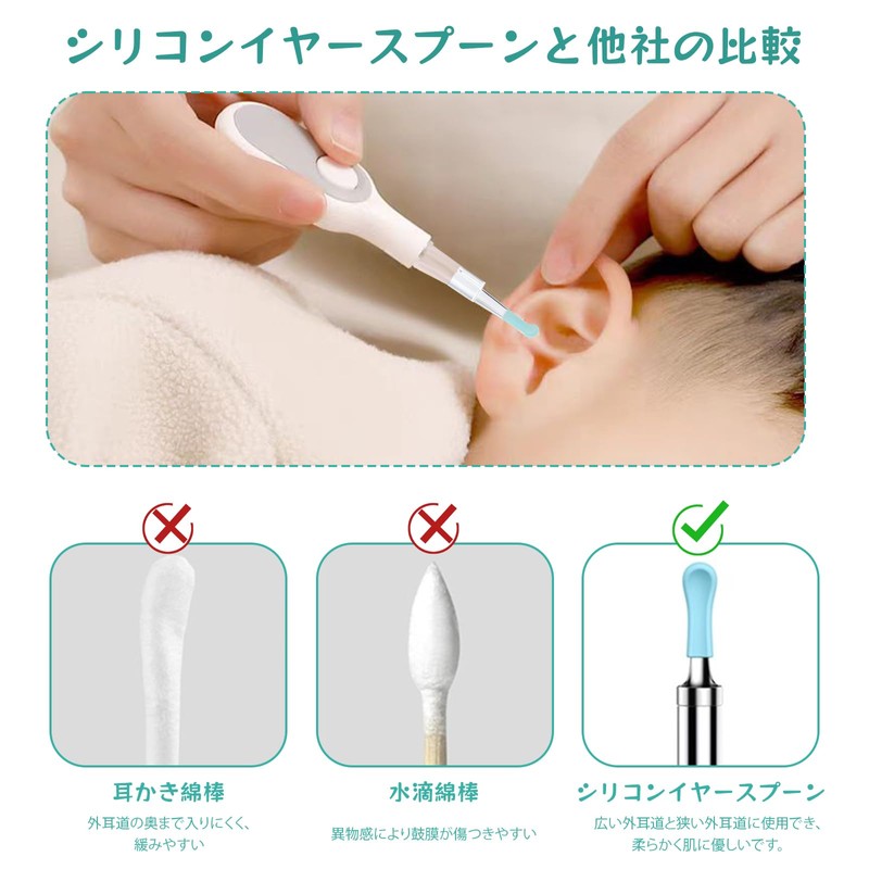 Doyime 耳スプーン イヤースプーン【8個セット】耳かき 先端パーツ 耳かきの先端 耳掃除 耳スコープの先端 交換部品 柔らかい シリコン製