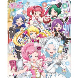 Kiratto Pri Chan Tried Application Set Kiratto All Star Version