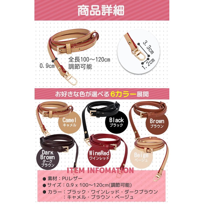 fogman Shoulder Bag Belt, Slim, Width 0.35 inch (0.9 cm),