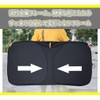 Windshield Sunshade, Light Car Sunshade, UV Protection, Shade Curtain, Interior