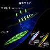 Goture Metal Jig Set, Luminous, Slow Jigging, Offshore, Short, Cutlassfish,