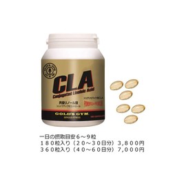 GOLLD'S GYM CLA Co-acting Linoleic Acid, 360 Tablets