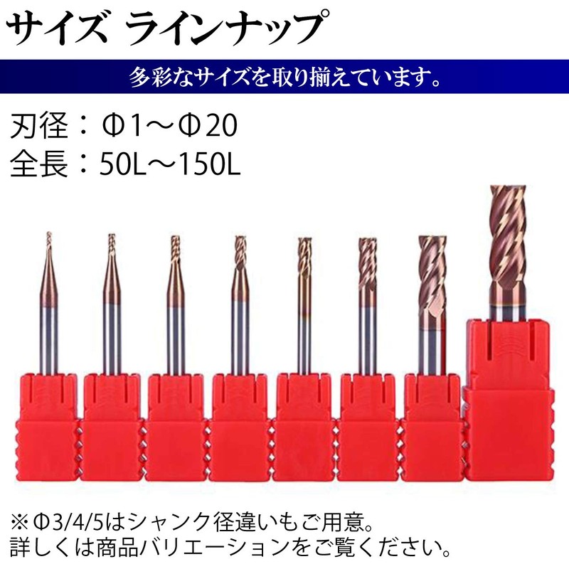 Tommy Global TG1708 Carbide Square End Mill, Blade Diameter 0.2