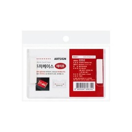 Artbox /OfficeQ Art Sign Parking Case Tape (2202 Width 85x54 1 Pack) / /오피스큐 아트사인 주차케이스 테이프(2202 가로 85x54 1개입)