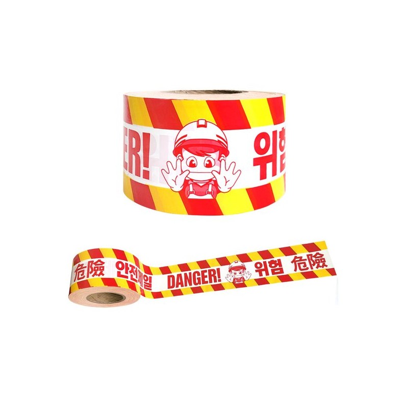 안전테이프 황색 출입금지 접근금지 안전제일띠 위험 Safety Tape Yellow No