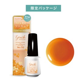 Genish Manicure OP70 Osmanthus Genish Manicure Exclusive Limited Package Self Nail Osmanthus