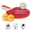 Homraku Table Tennis Balls Practice Game Ping Pong Balls Professional