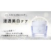 ホワイトニングクリーム 30g (美白 シミ くすみ ソバカス ケア）医薬部外品：薬用美白クリーム