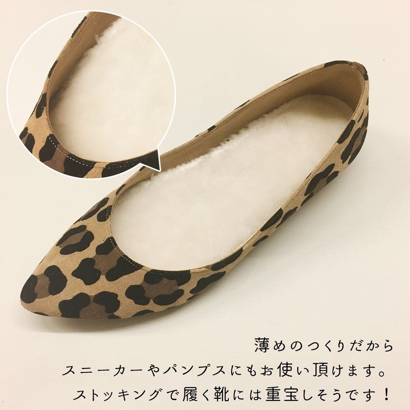FURFURMOUTON Insole, All Season, 100% Natural Wool, Thin, Women's, Men's,