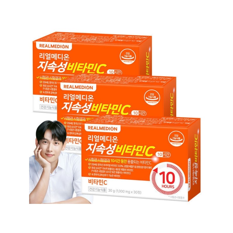 (3 boxes) Realmedion sustained-release vitamin C, a premium, high-content sustained-release