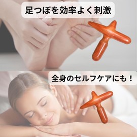 [改良型] 木製 十字型 つぼ押し棒 マッサージ棒 タイ製 天然木 削り出し 一体成型タイプ