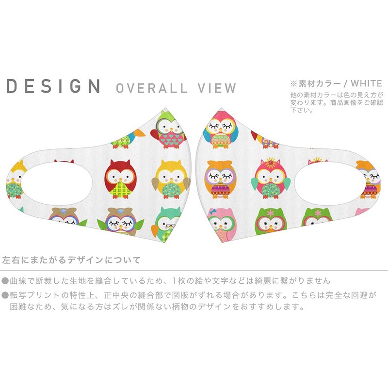 Design Masks, Set of 2, Polyester, Washable, Cloth Mask, XL,