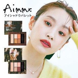 Aimmx Eyeshadow by Ai Takahashi, Magazine - 02 FLOWER PINK (Flower Pink)