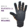 [White Field Design] Wetsuit Material, Men's, Gloves, Multi-Purpose (Leopard), leopard
