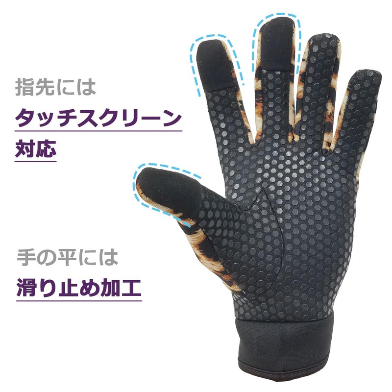 [White Field Design] Wetsuit Material, Men's, Gloves, Multi-Purpose (Leopard), leopard