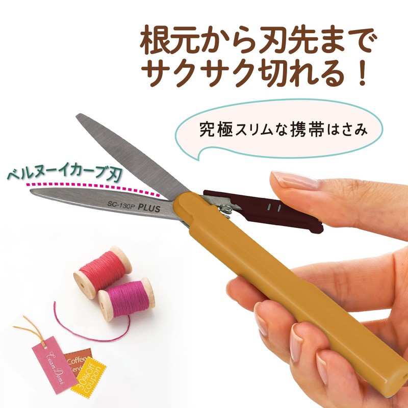 PLUS SC-130P-R 35-629 Portable Fit Cut Curve Twiggy Limited Retro