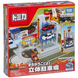 Tomica Machigaugokuyo! 3D Parking Lot