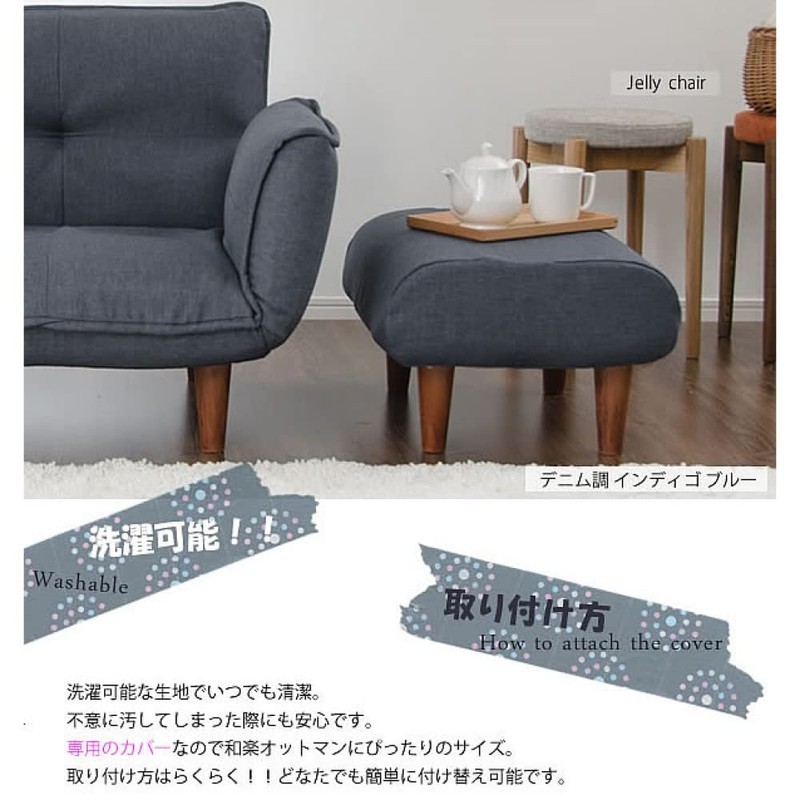 Celtan D282a-606GRY Sofa Cover, Waraku no Keikoku Dedicated 1 Seat,