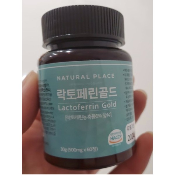 Natural Place Lactoferrin Gold 60 tablets / Lactoferrin Diet, 60 tablets / 네추럴플레이스 락토페린 골드 60정 / 락토페린 다이어트,  60정