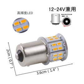 S25 LED Turn Signal Valve with Different Pin Angles, Yellow, Amber, S25 Single, 150 Degree Pin, BAU15S, PY21W, Turn Signal Bulb, DC 9-50 V, 12V/24V Universal Car Use, 24V Trucks, 50 Row SMD Chip, 1200LM Explosion, Non-Polarity, Easy Installation, 2 Pack 
