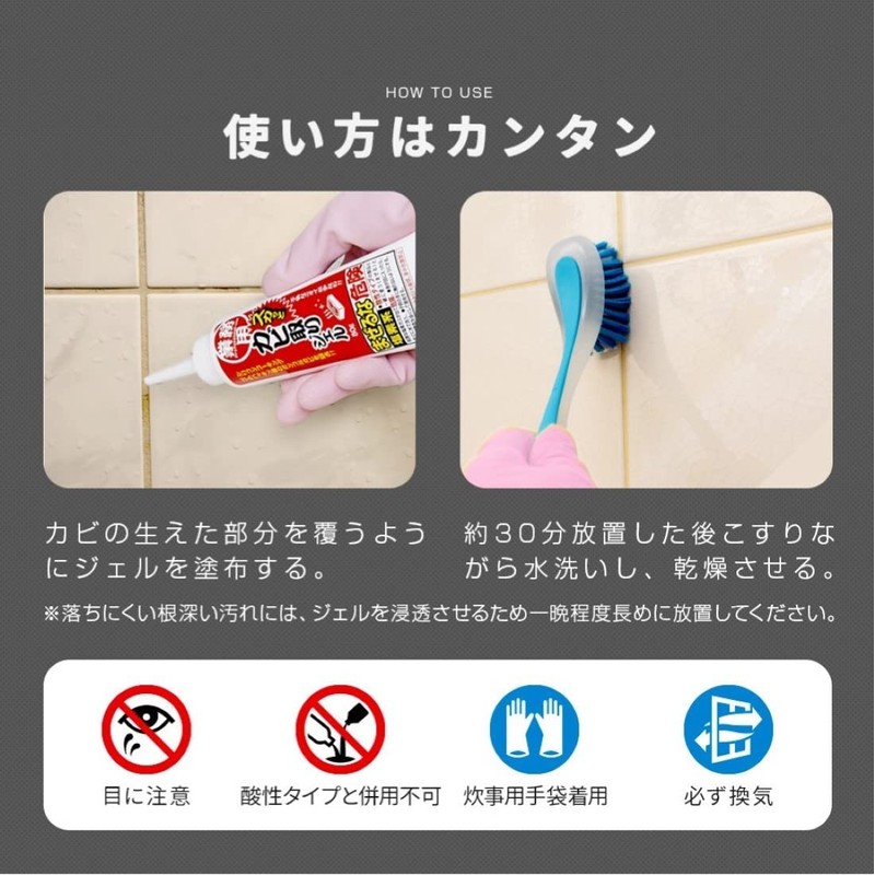 Aimedia Pro Scatter and Mold Remover Gel 2.8 oz (80