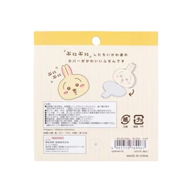 Sunstar Stationery S2844478 Chiikawa Sticky Notes, Case Included, Rabbit