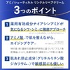 JINO Aminoceutical Wrinkle Repair Cream 15g Aging care Wrinkle improvement