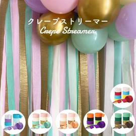 Lumierechat Crepe Streamer Crepe Paper Party Streamer Birthday Decoration 8 Piece Set a-b3564(Unicorn)