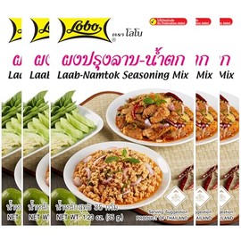 Lobo Thai Laab Namtok Seasoning Mix, 1.06 Ounce (Pack of 5)