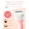 Schick Intuition Moist Skin Holder (Includes Blade + 1 Replacement