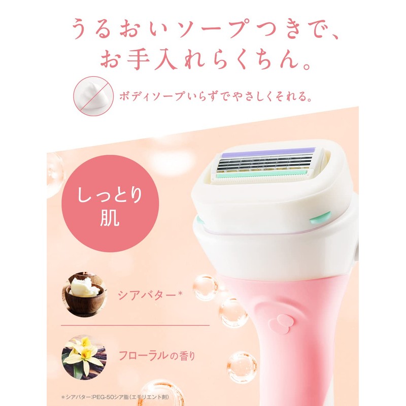 Schick Intuition Moist Skin Holder (Includes Blade + 1 Replacement