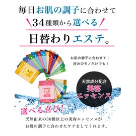 ビタミンツリーエッセンスマスク（10枚入） 【MJcare - MJケア】
