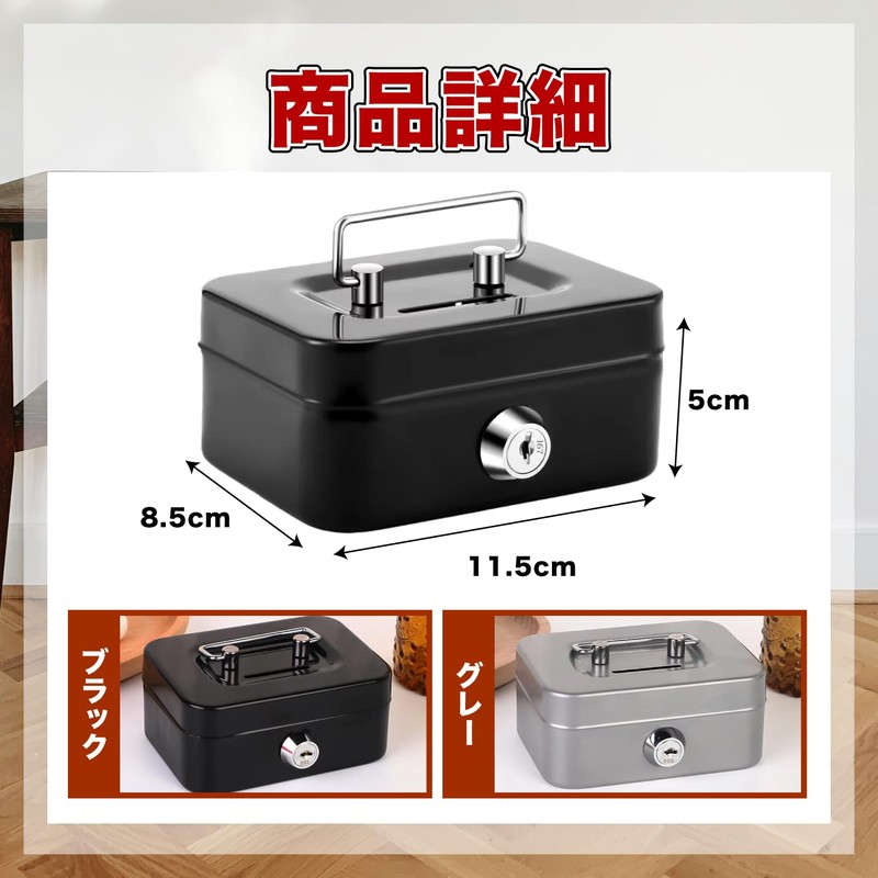 FJmark Mini Safe with Key Purse Money Bank Metal Mini