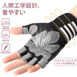 CINECE Training Gloves, Sports Gloves, Gym, Muscle Training, Wrist Wrap, Ergonomic Design, Anti-Slip, Breathable, Men's, Women's, Dumbbells, Wrist, Unisex, Bicycle, Gray (Gray, M)