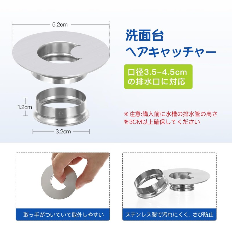 LANMU Washbasin Hair Catcher, Washbasin, Drain Outlet, Garbage Receptor, Stainless