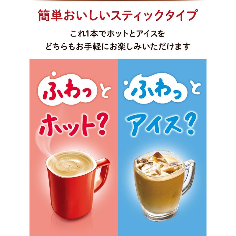 Nescafé Excella Fluffy Latte, Rich Deep Flavor, 26 Sticks x