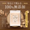 Hakuya Shiitake Mushrooms, Made in Japan, Shiitake Mushrooms, 100% Dried,