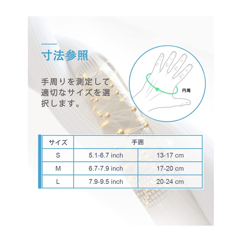Donfri 指 サポーター 関節 滑り止め 銅繊維 指サポーター 吸汗速乾圧力手袋 手のひら サポーター