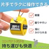 TikTrunk Handheld Counter 4 Digit Analog Number Counter Counter Lightweight