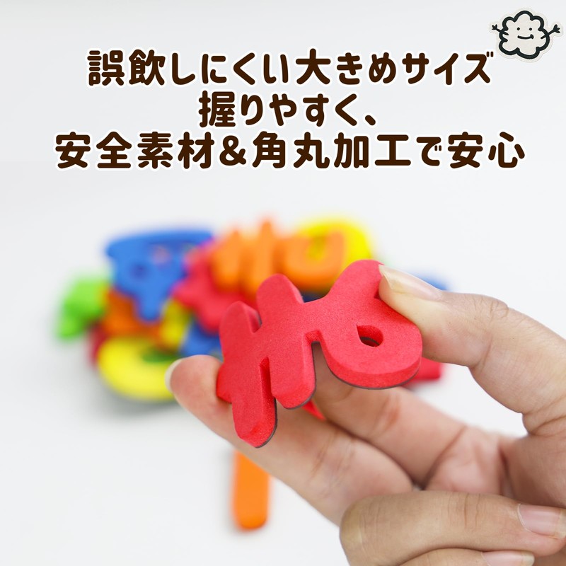 VoSinrly Hiragana Magnets, 76 Pieces, Japanese Magnets, Bath, Refrigerator, Whiteboard