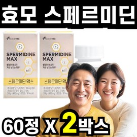 Yeast Spermidine Max Zinc Selenium Nutri Autophagy 60 tablets 2 boxes 2 months supply Senior Elderly Middle-aged Elderly Dad Mom / 효모 스페르미딘 맥스 아연 셀레늄 뉴트리 오토파지 60정 2박스 2개월분 시니어 어르신 중년 노인 아빠 엄