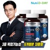 Nutri D Day Premium Super Fish Oil Omega 3 3 bottles, 540 capsules total for 18 months / 뉴트리디데이 프리미엄 슈퍼 피쉬오일 오메가3 3병 18개월분 총540캡슐