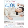 Kerata Waterproof Bedwetting Sheets, Completely Washable & Dryer Safe, 100%