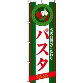 Nobori Pasta 0220060IN