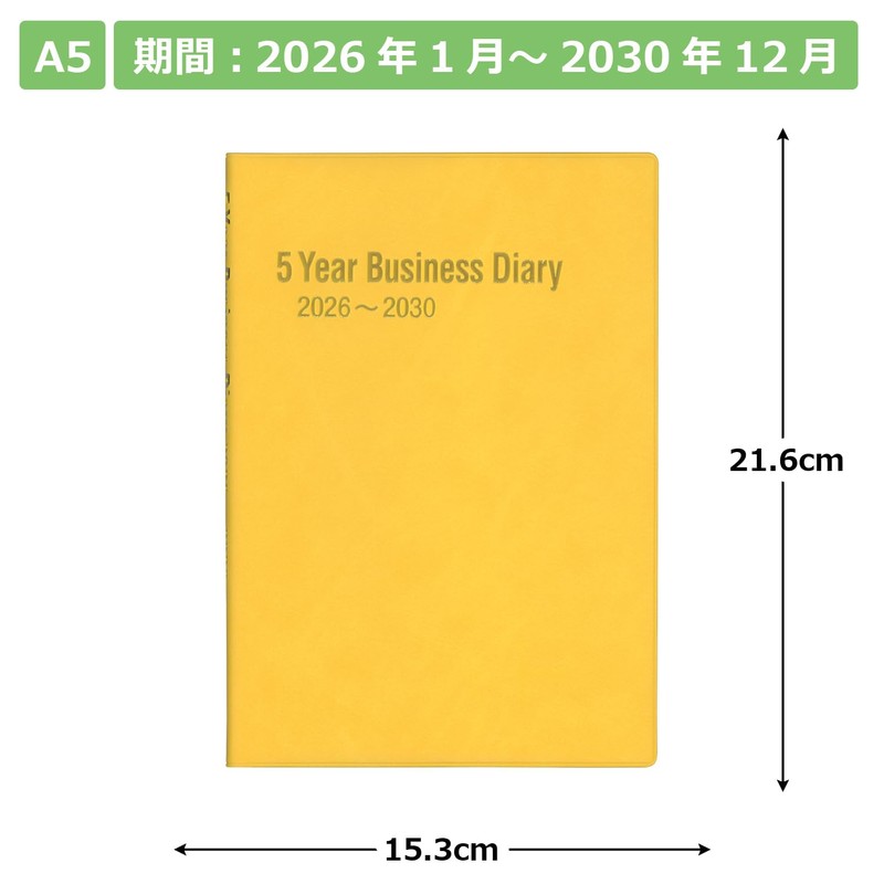 Hakubunkan Notebook 2026 A5 5-Year Business Diary, Mango No.252 (Starts