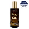 Cardiview Acai Oil 220ml / Hair Essence / 아사이오일 220ml / 헤어에센스